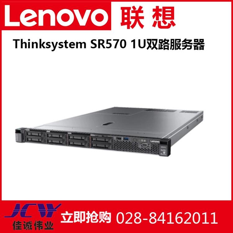 Thinksystem SR570ʽ4110ɶܴ