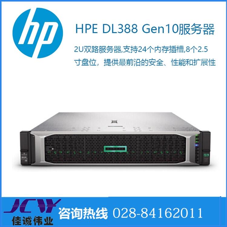 HPE DL380 Gen10䣨2.5λ/3.5λ