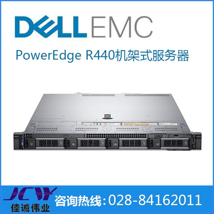 ɶpoweredge R4401U 4114/32G/3*1TB SAS