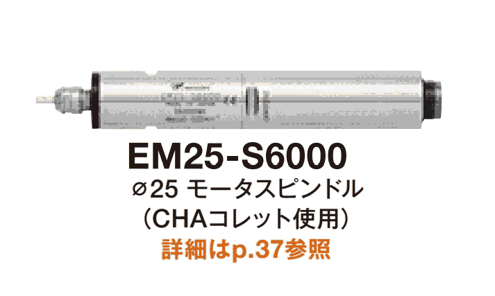 EM20-S6000ձNSKһʽͼ۴