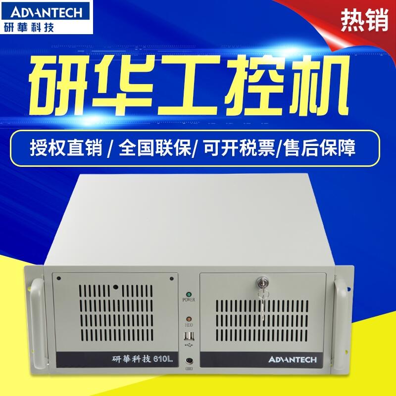 лػIPC-610H/AIMB-787G2