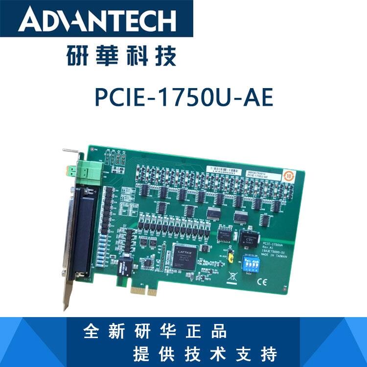 лPCIE-1750U-AEԭװ32ͨI/O