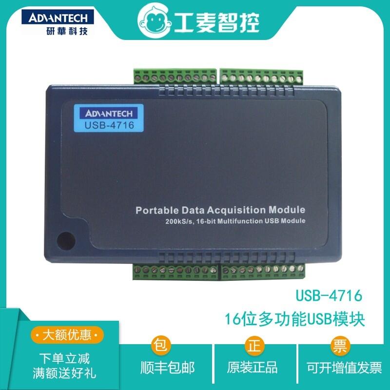 USB-4716л16λ๦USBģ