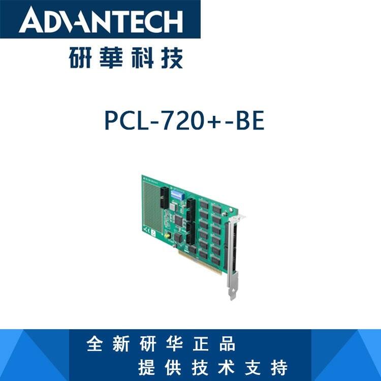 PCL-720+лI/Oͼ