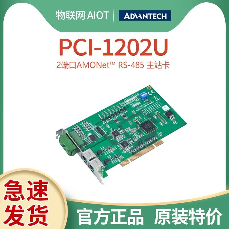 PCI-1202UлRS-485PCIӿڿ