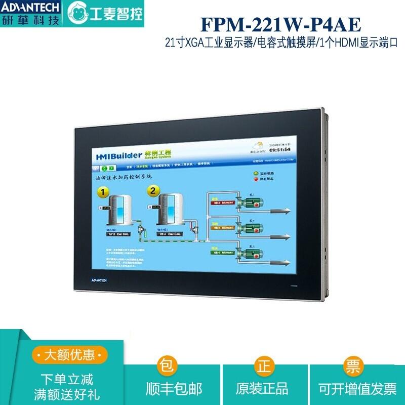 FPM-221w-p4aeлҵʾۺ