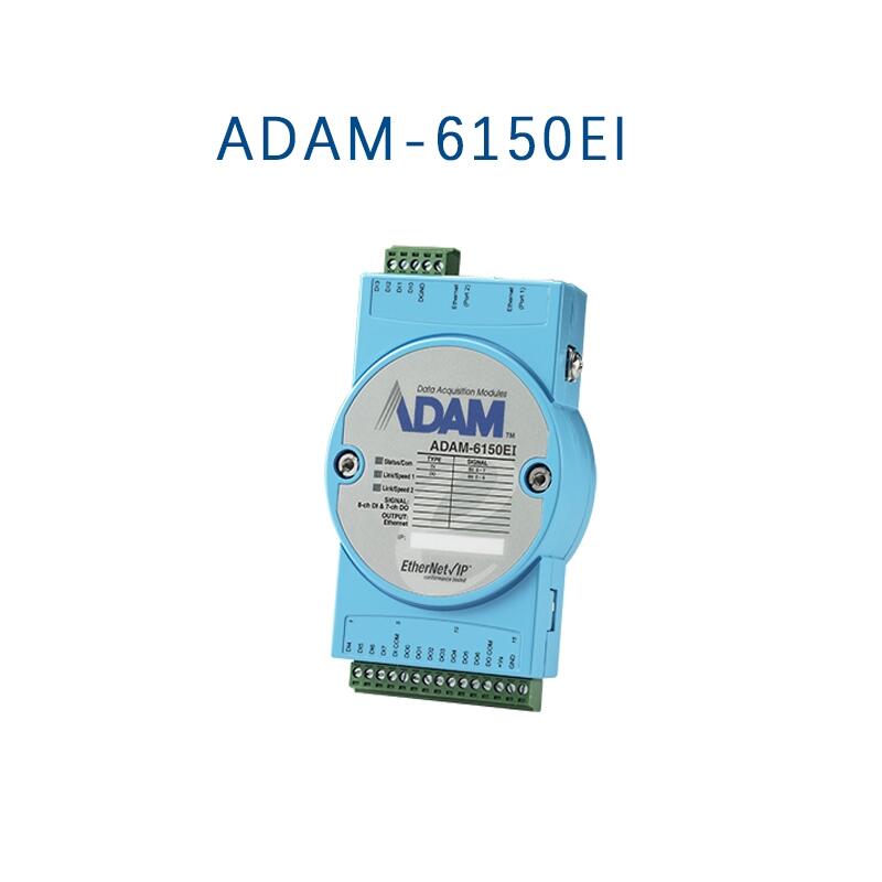 ADAM-6150EI/PNл15Ӣ̫IPģ