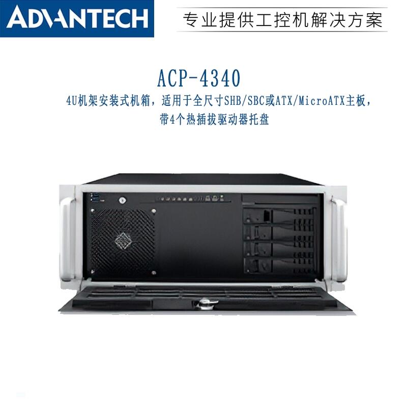 ̨л ACP-4340/AIMB705 лػ