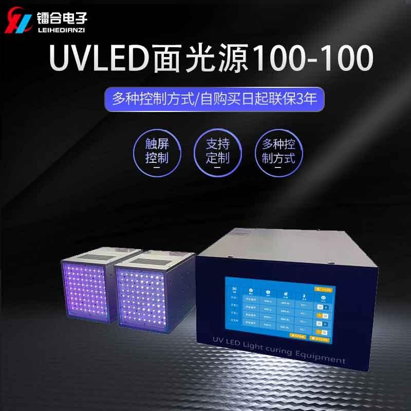 UVLEDԴULAS100-100 UVˮī͵Ƚ̻ UV̻