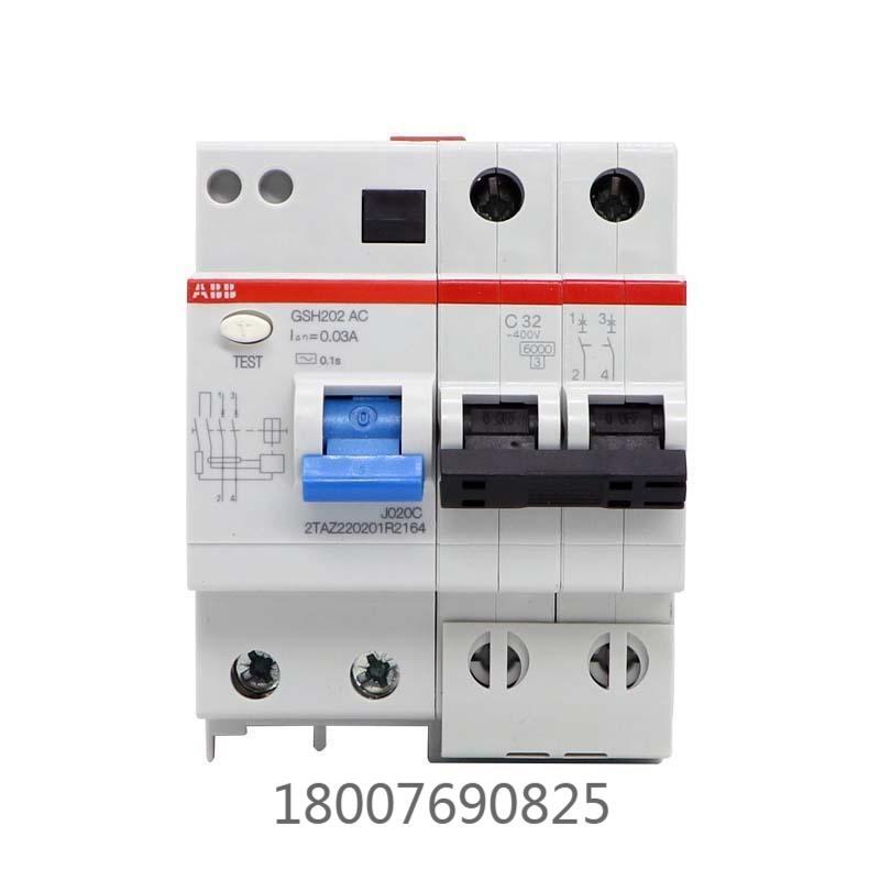 ABB GSH200ʽʣ·GSH202 AC-C32/0.03©տ