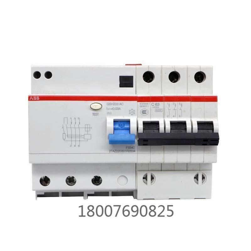 ABB GSH200 ©籣 տGSH203 AC-C63/0.03   