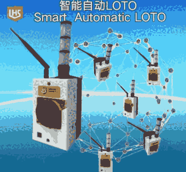 Ϻ ԶLOTO Automatic Lock out and tag out