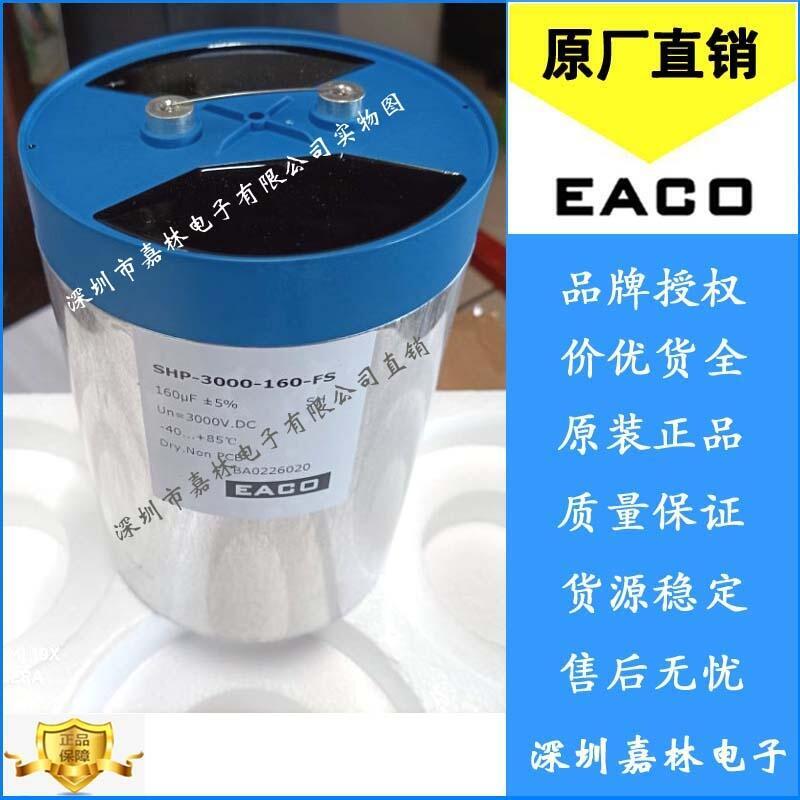 EACO˲SMP-1400-316-FSB0