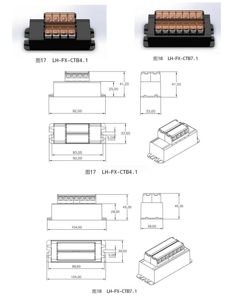 LH-FX-CTB4.1ѹ ·