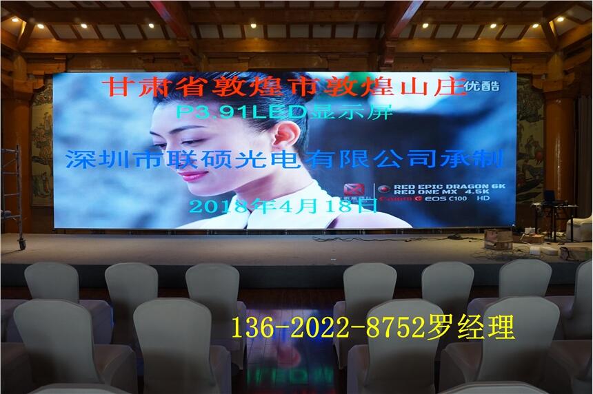 ɽLED¹̨鳧Ҷ۸