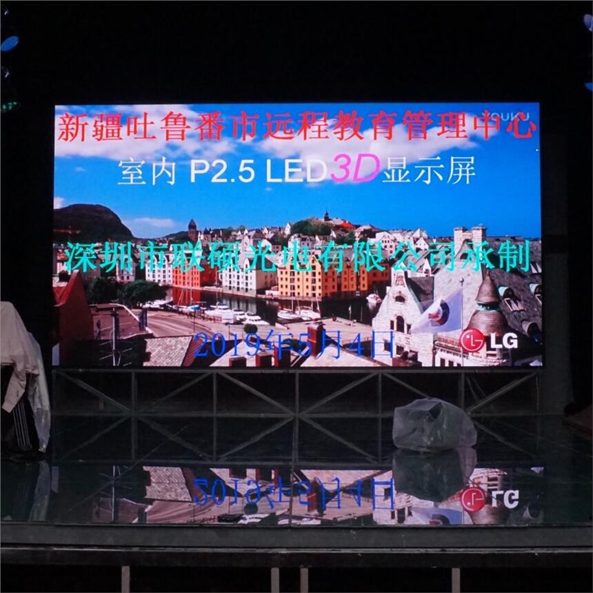 ɽLED¹̨鳧Ҷ۸