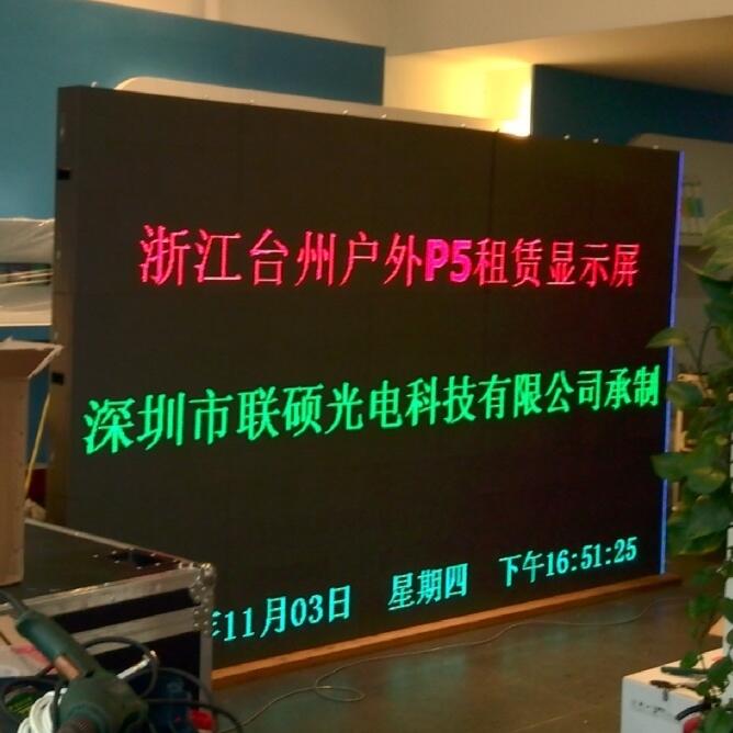 ๦P2LEDĻϵͳһҪǮ