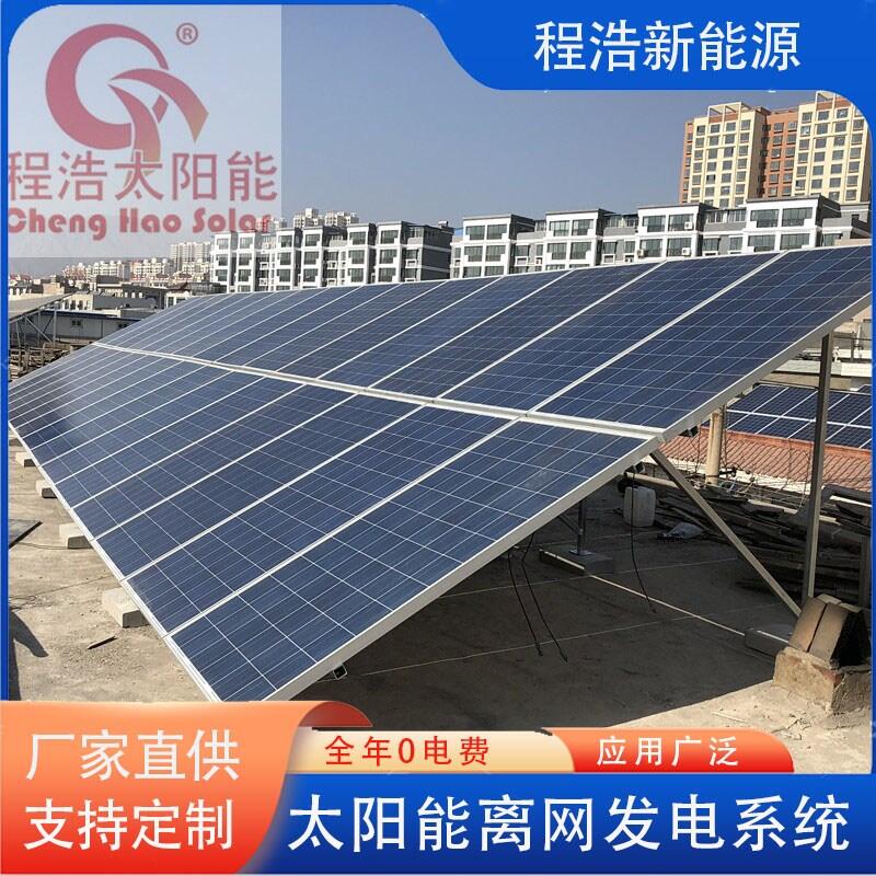 20kw 30kw 40kw 50kw⻥豸 