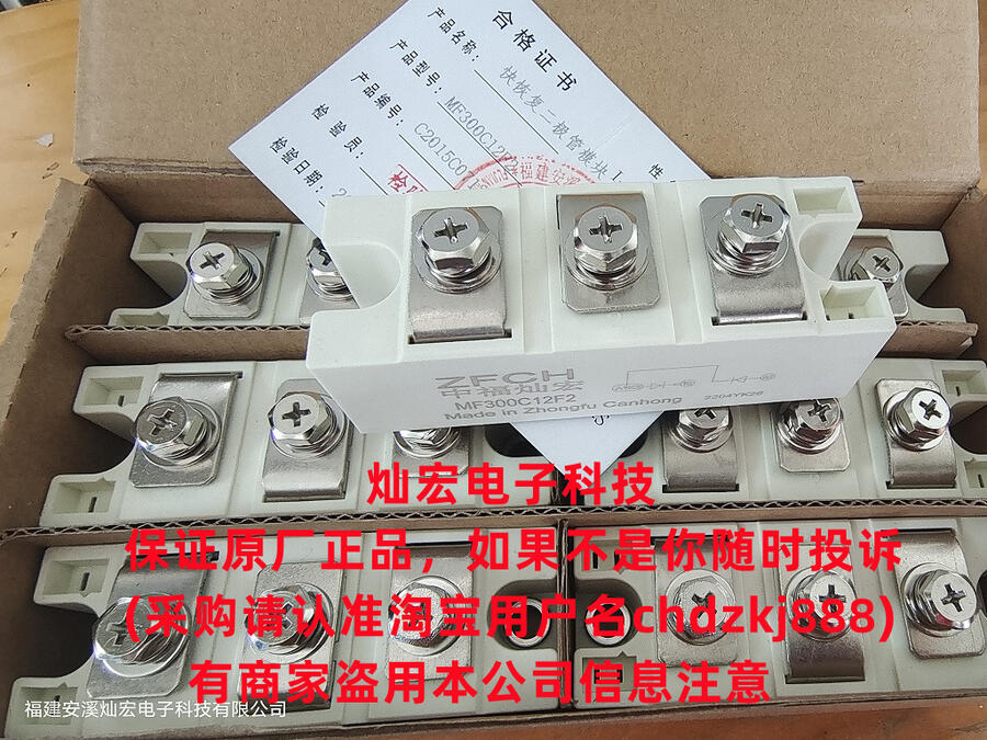 IGBTʿ6MBI75S-120-52 7MBR50SB120-50  1MBI600V-120-