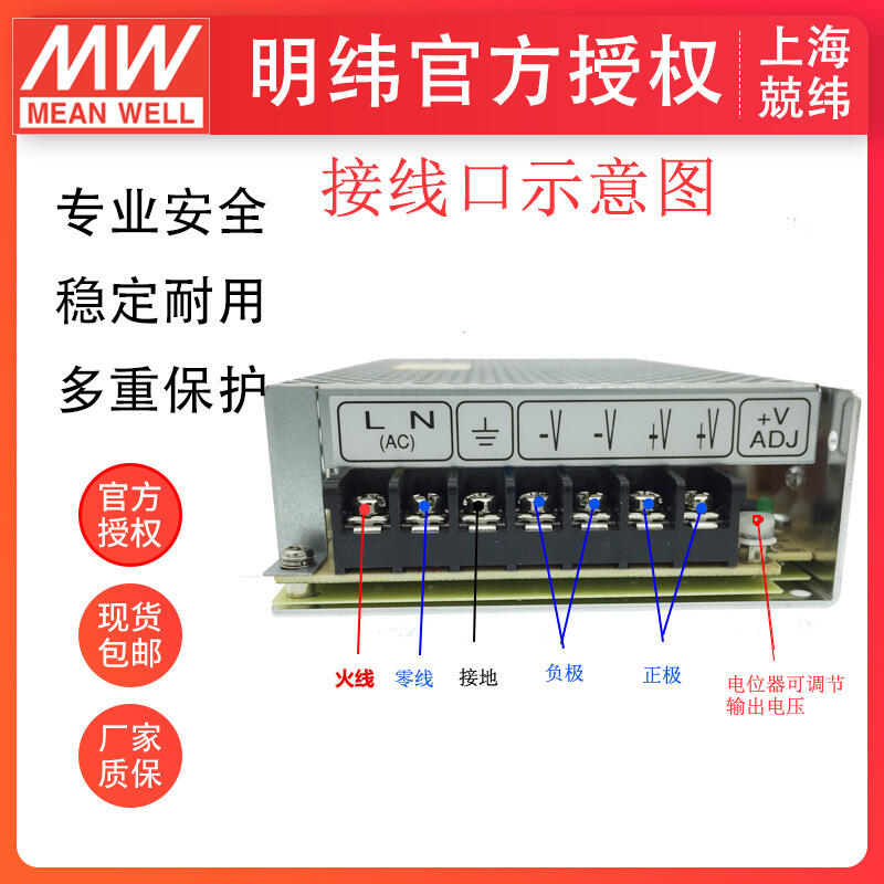 RS-150-48 150W ·ӻγصԴѹرֻ