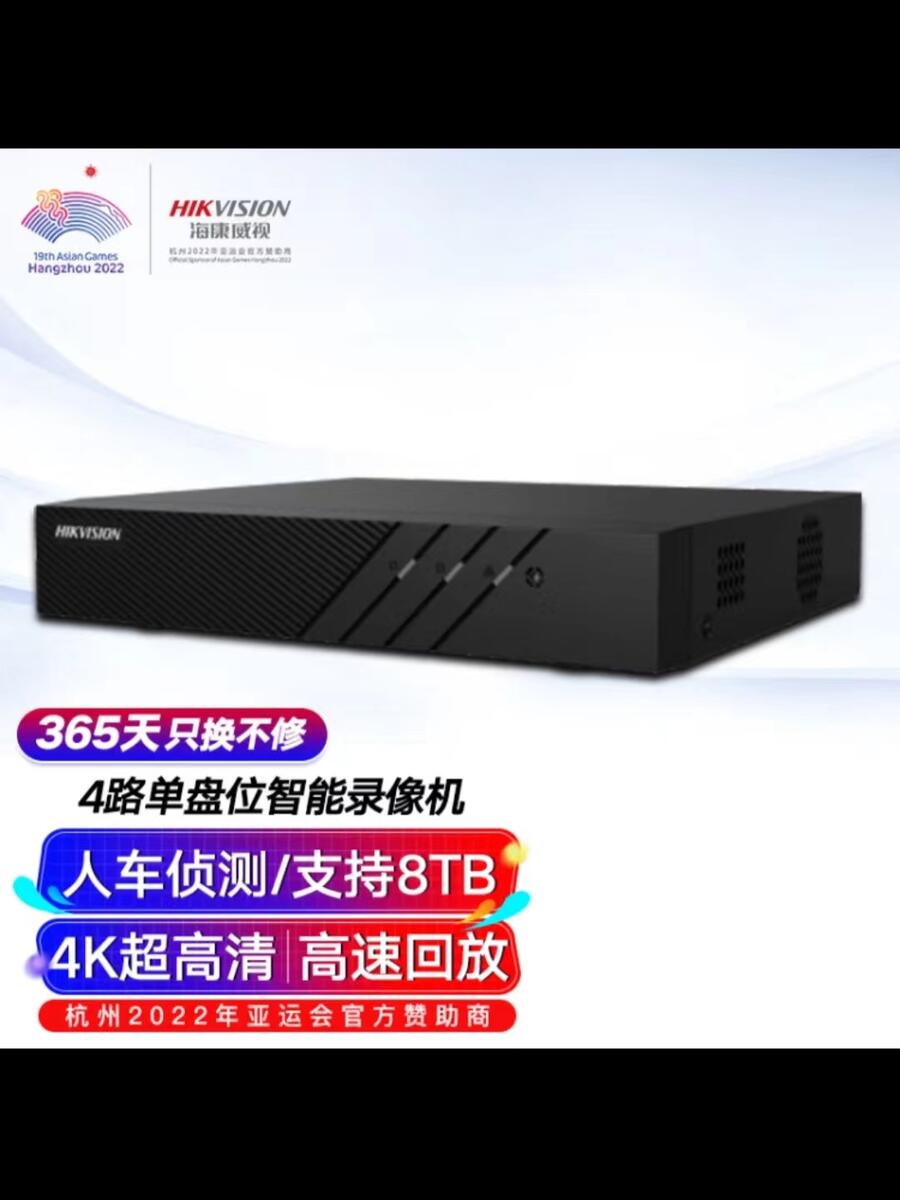 Ӳ¼4·4kܱDS-7804N-Q1/4P