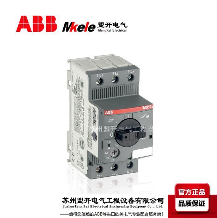 ABB MS132ϵе綯ö· ABBϺ