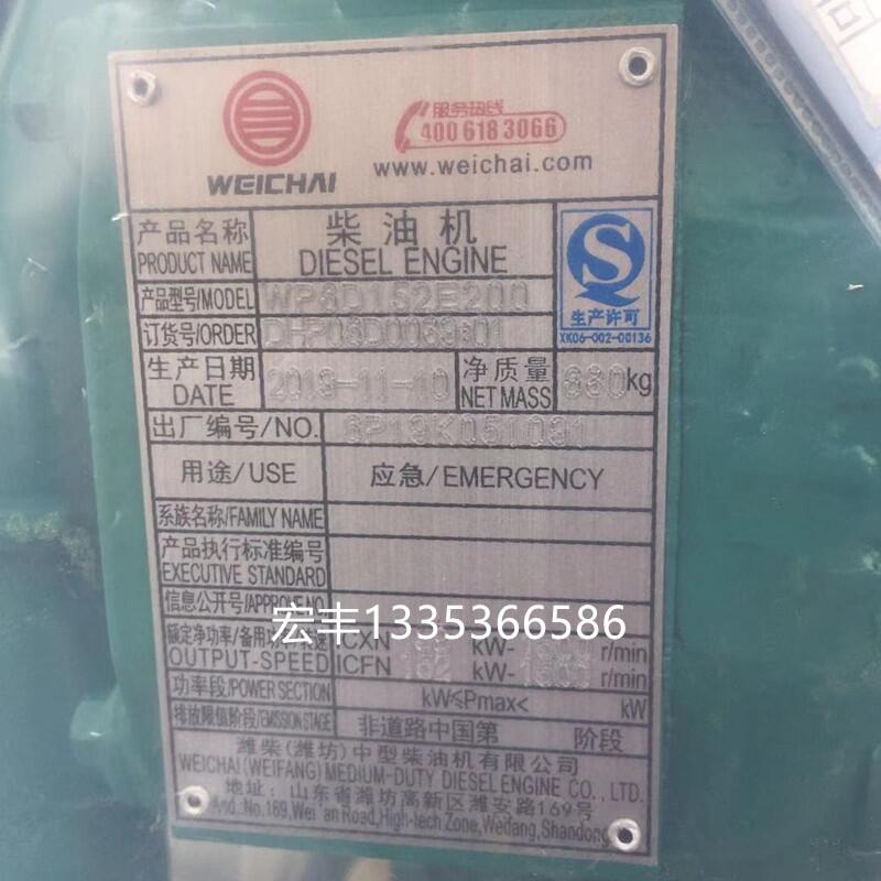 ΫWP6D152E200ͻ1500תٻе/ֻ