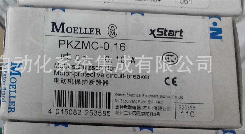xStart C 綯· 225358 PKZMC-0,16