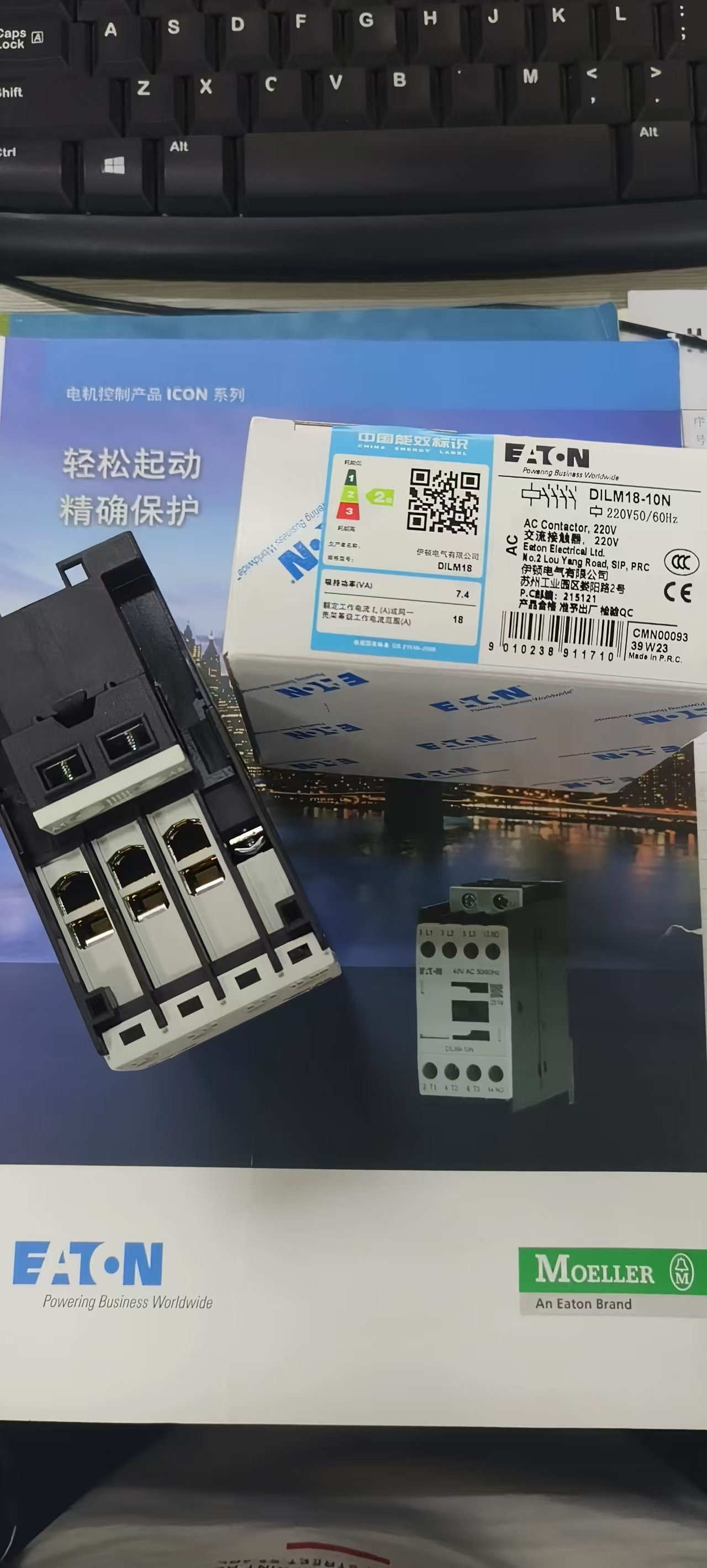 TO P3 ո뿪 EATON MOELLER