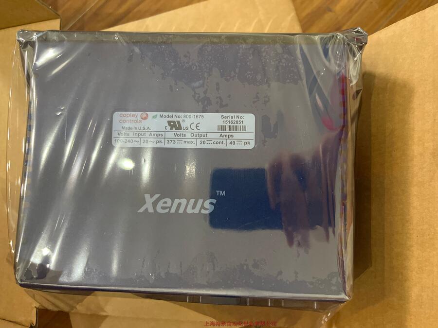 XSJ-230-10-S