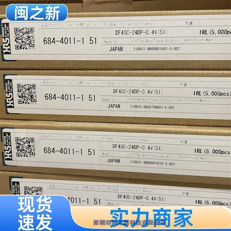 DF40C(2.0)-20DS-0.4V(51)