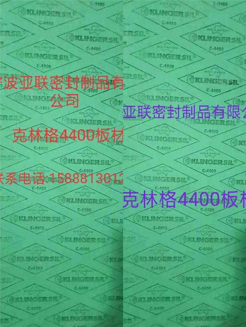 PTFEܷƬ ָKLINGER topchem2000ҹӦ