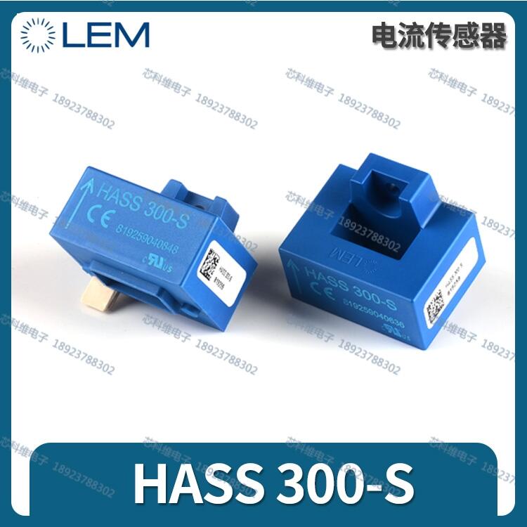 LEMķ HASS100-S 100A ȫֻ