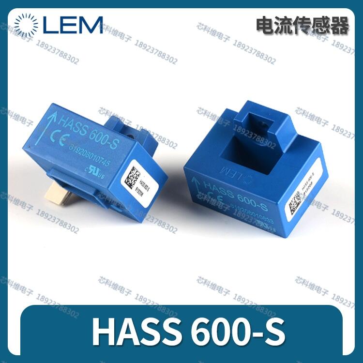 LEMķ HASS500-S 500A ȫֻ