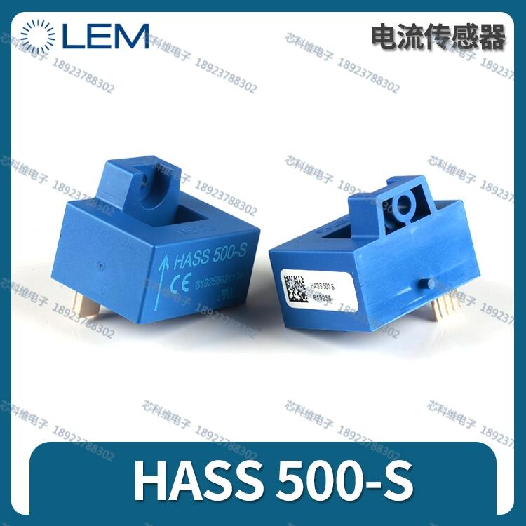 LEMķ HASS200-S 200A ȫֻ