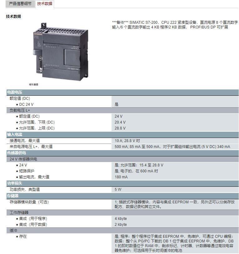 ģ6ES74317KF100AB0