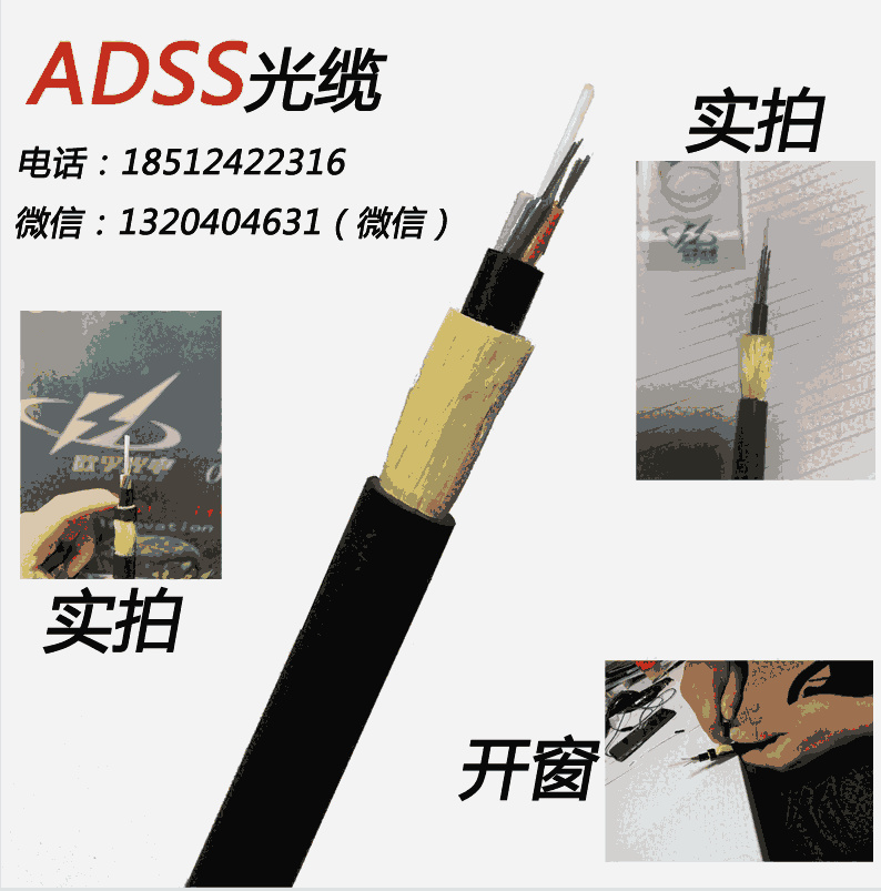 ADSS-24B1Գʽ ǽԳʽ24о ADSS-24B1-3