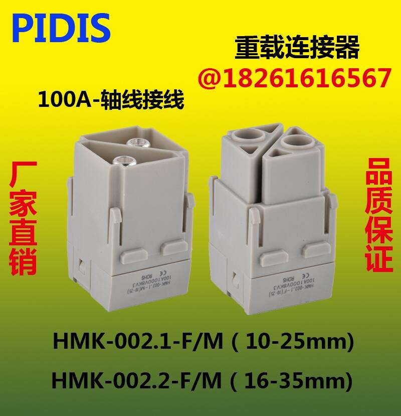 PIDIS  HMK-002.1-M ߽ ղֱ۸Ż