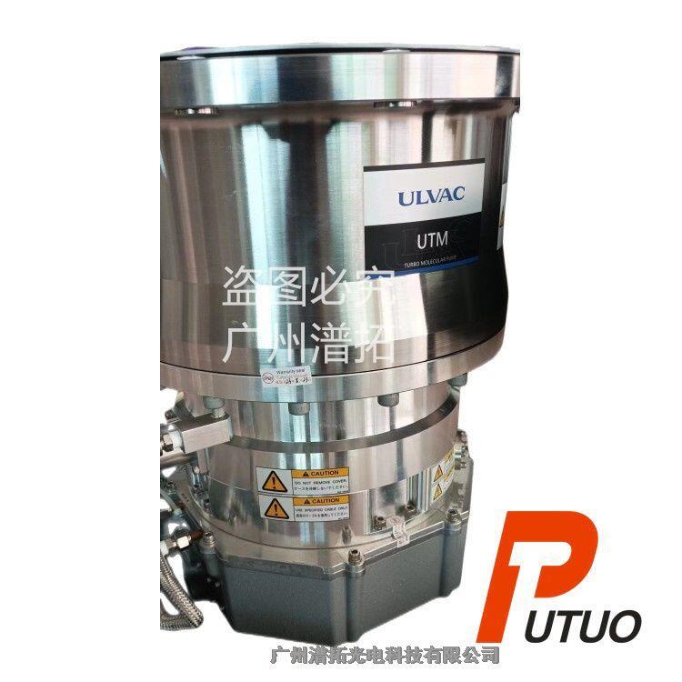 ݰƷӱþ-ULVAC UTM 3400Aַӱά