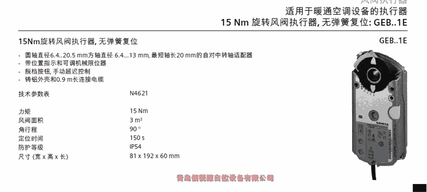 ƽӵ綯緧ִ GCA121.1E GCA161.1E