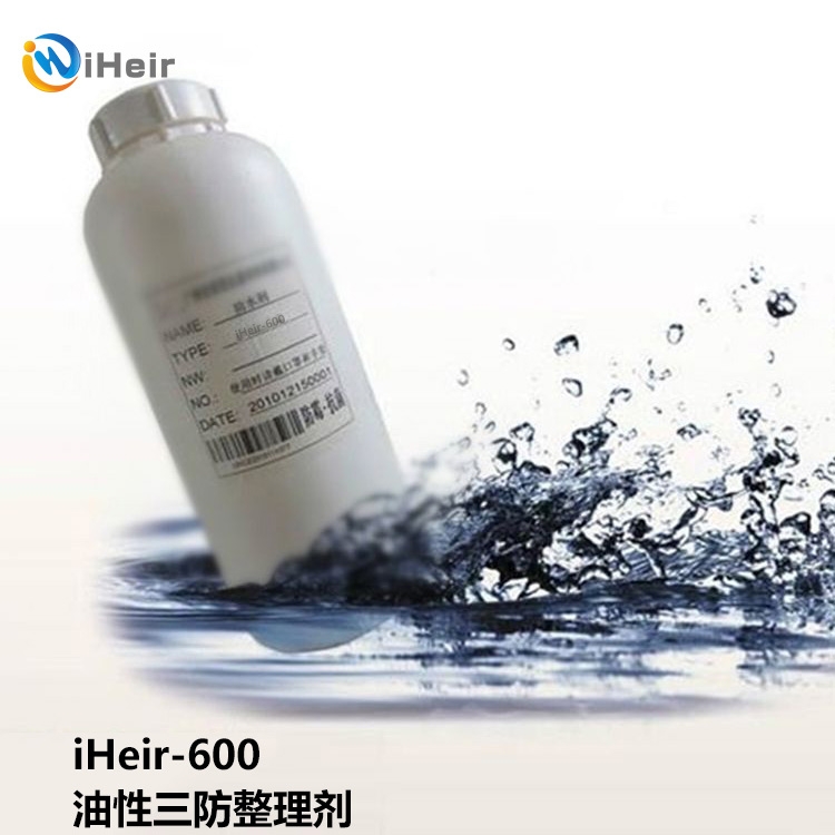 iHeir-600Էˮ-Ӧ֯װˮ