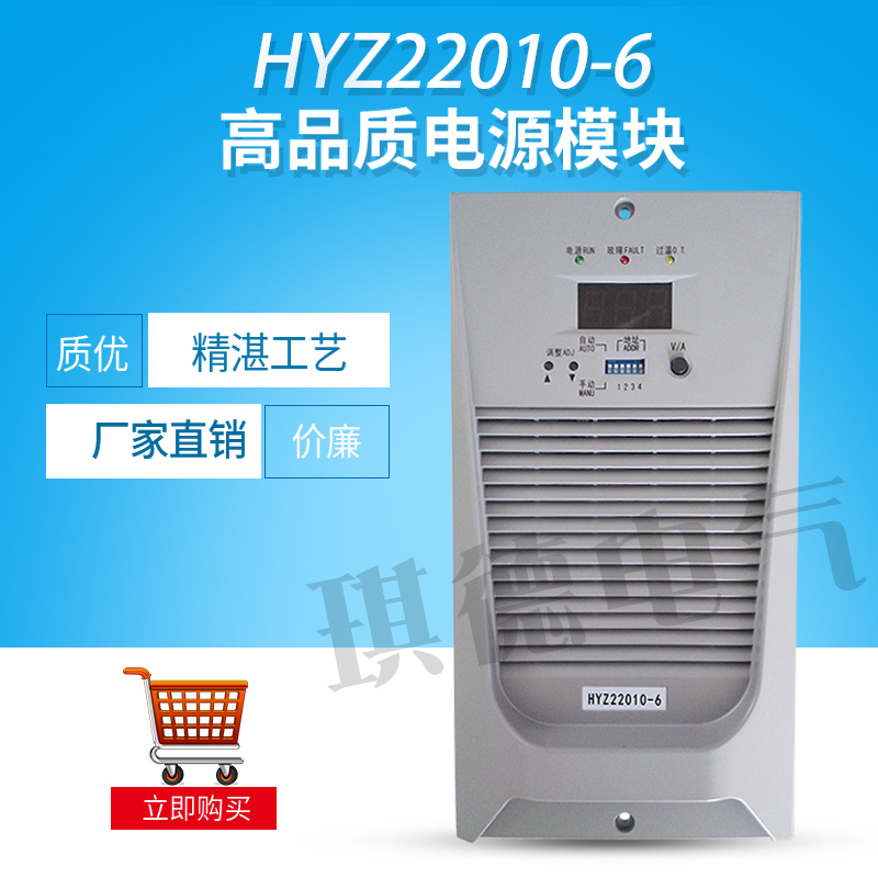 HYZ22010-6ԴģHYZ11040-5HYZ22020-6