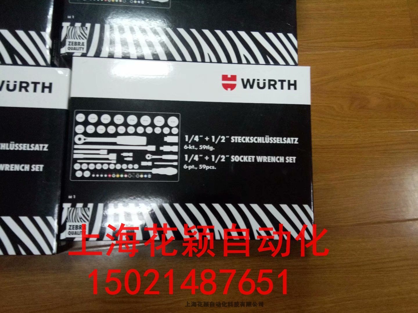ϺӱֻEGEP30714/10 IGMF 015 GSP/10meter