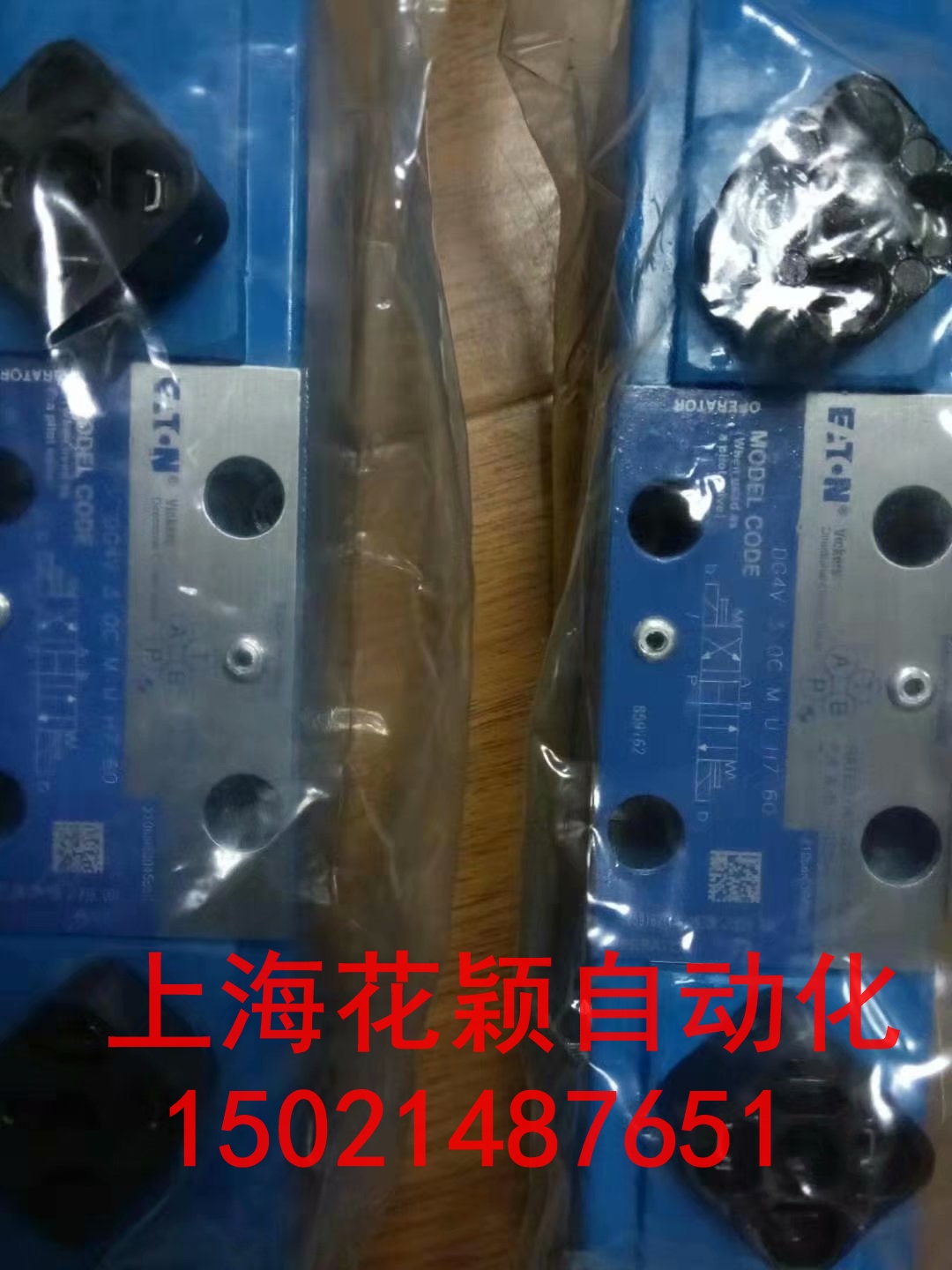 ϺBK MIKROƵԪControl cable  62 04 371