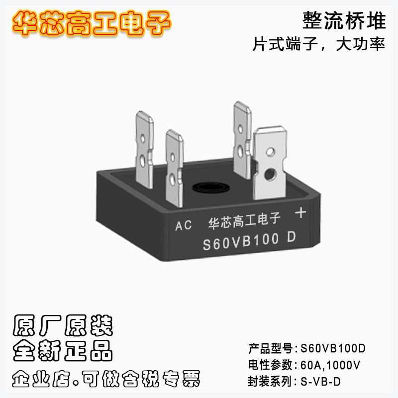 S60VB120D?/S60VB100D/S60VB80D  sheierϣ