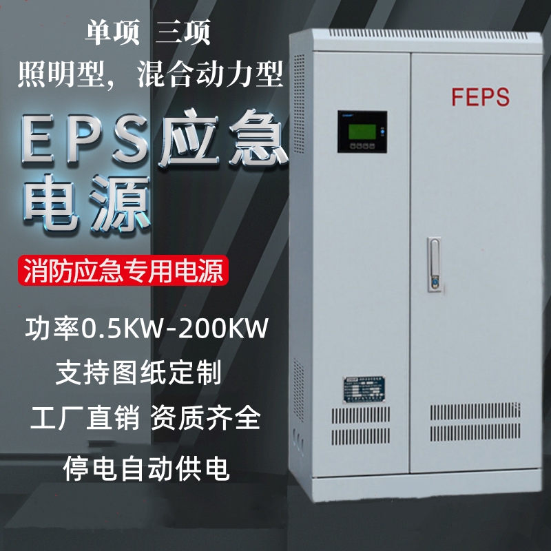 epsӦԴ10KWϵԴepsϵԴ