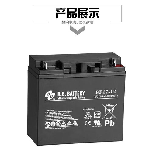 BBBP120-1212V120AH