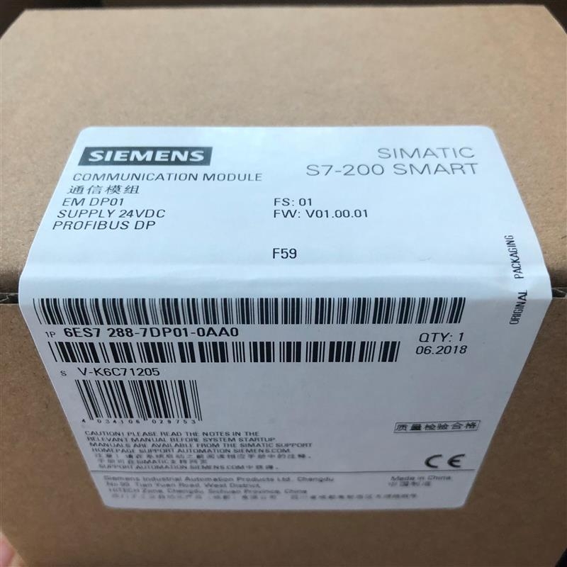 S7-1200CPU 6ES7215-1HG40-0XB0