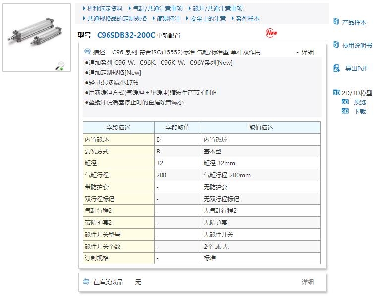 C96SDB40-130ٱ