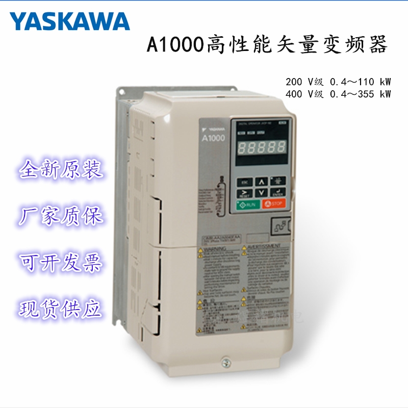 ӦƵV1000 3KW CIMR-AB4A0009FBA